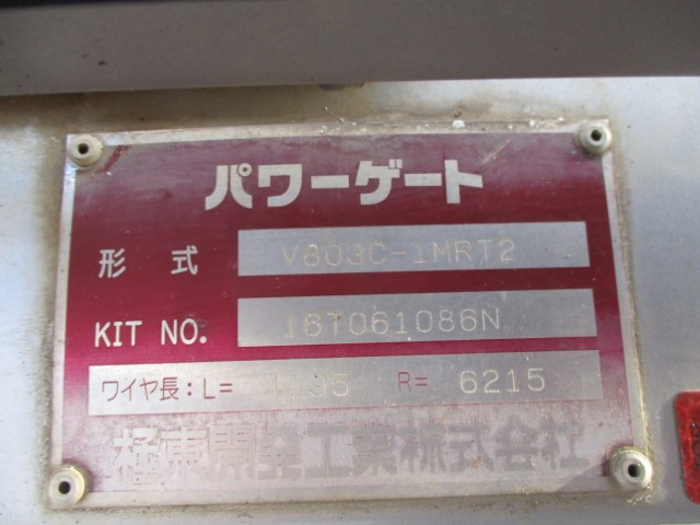 H28���������ե���ɡ����ȥ󥢥��ʿ�ܥǥ�PG�ա��Ѻ�6,200��