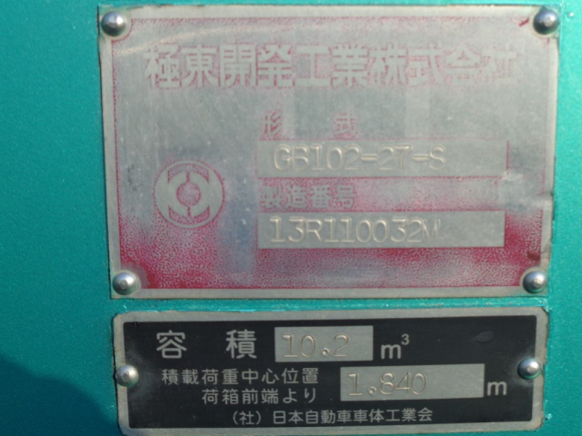 H26�������󥸥㡼���ץ쥹���г���10.2Ω��