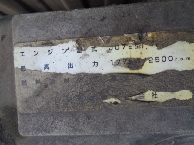 H26�������󥸥㡼���ץ쥹���г���10.2Ω��