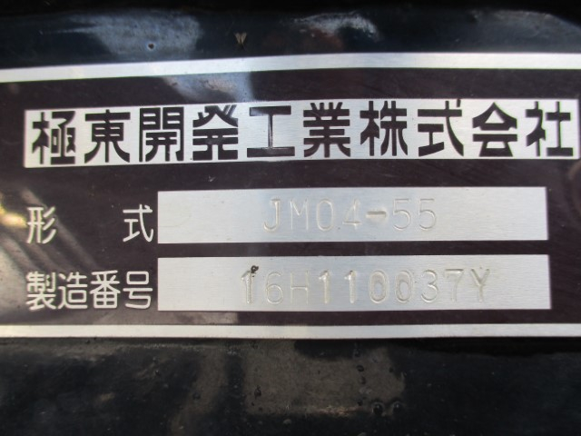 H28 いすゞフォワード 4トンフックロール