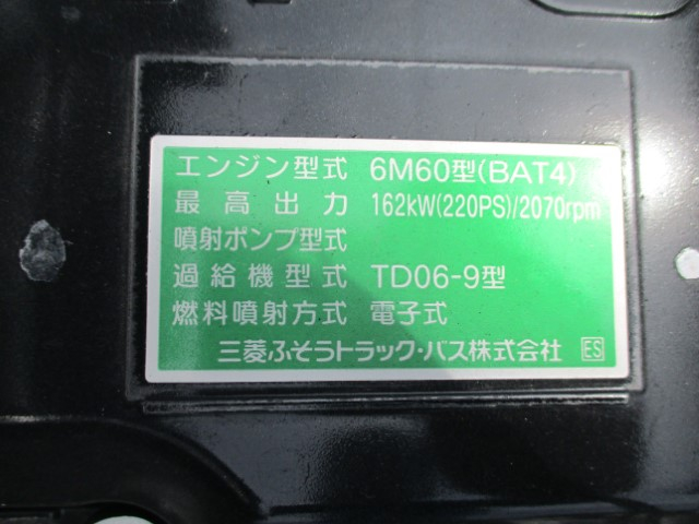 R7 三菱 ファイター 4t フックロール 認定中古車