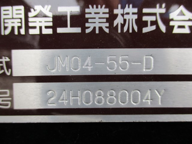 R7 三菱 ファイター 4t フックロール 認定中古車