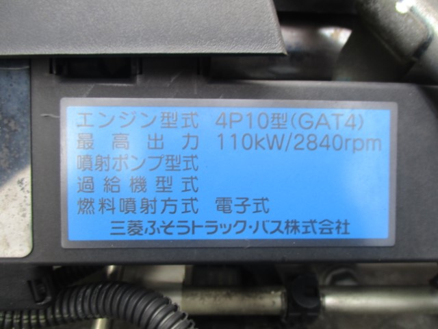 H29 三菱キャンター プレス式6.9立米 高容積仕様