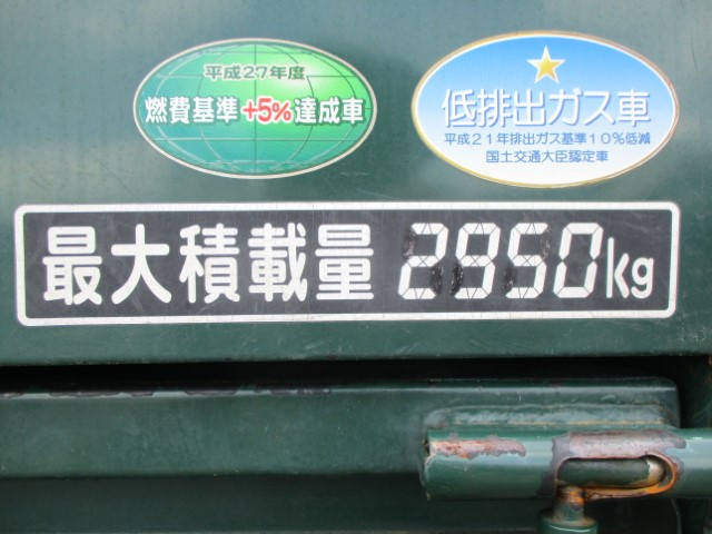 H29 三菱キャンター プレス式6.9立米 高容積仕様