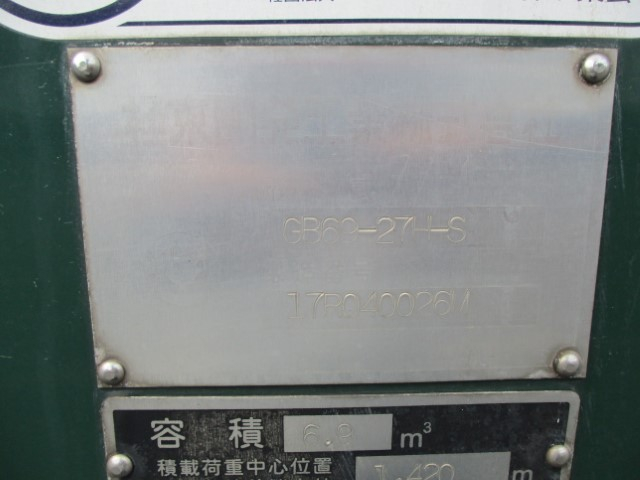 H29 三菱キャンター プレス式6.9立米 高容積仕様