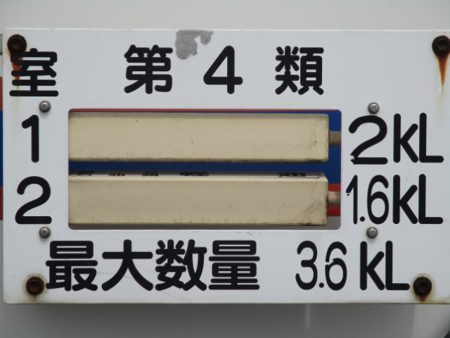 H19���ȥ西�����ʡ�3.6KL���󥯡����ɽ���ͭ�ʼ�³�����