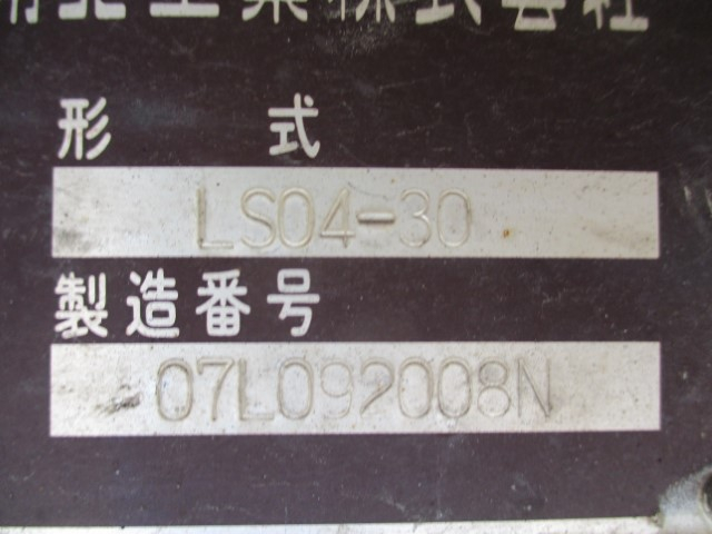 H19���ȥ西�����ʡ�3.6KL���󥯡����ɽ���ͭ�ʼ�³�����