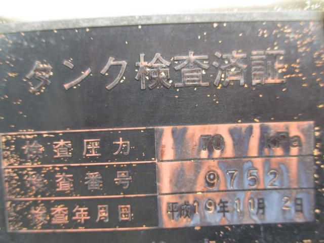 H19���ȥ西�����ʡ�3.6KL���󥯡����ɽ���ͭ�ʼ�³�����