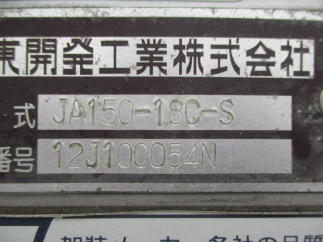 H25 日野プロフィア 25t粉粒体運搬車 エアスライド式