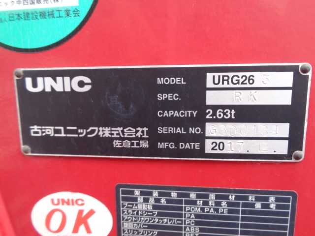 H30 いすゞエルフ クレーン付き平ボディ 3段フックイン