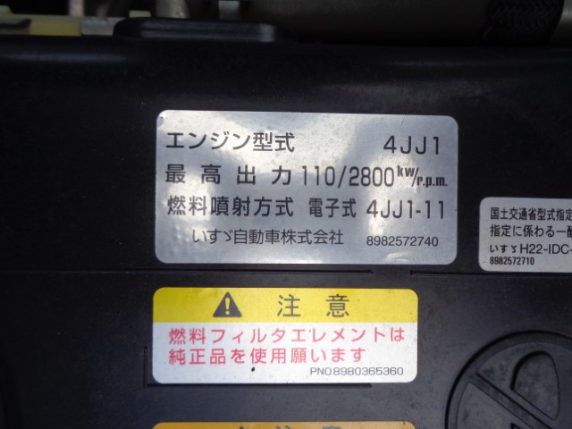 H30 いすゞエルフ クレーン付き平ボディ 3段フックイン