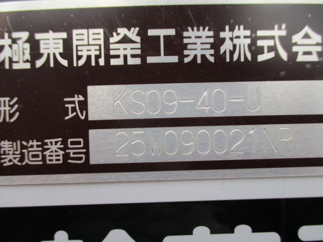 R7 ��ɩ �ȥ饯���إå� ����ץȥ졼�顼�ѥݥ���� ��5��11,500kg
