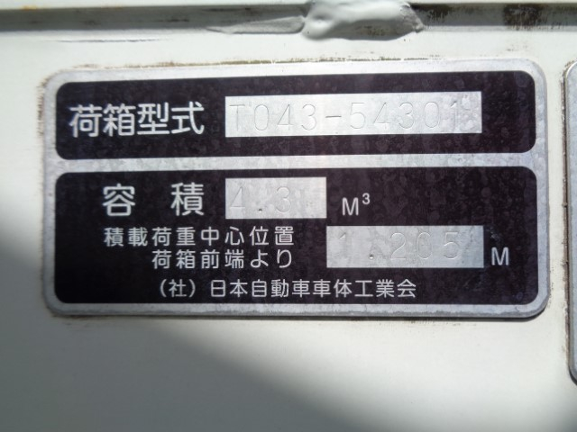 H29����ɩ����󥿡������������ץ쥹���г���4.3Ω��