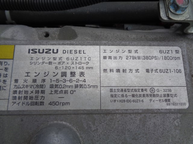 R5 いすゞギガ 25トン粉粒体運搬車(バラセメント) 予備検付