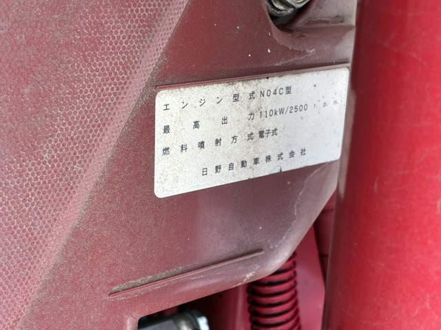 H26 日野デュトロ 2トンフックロール