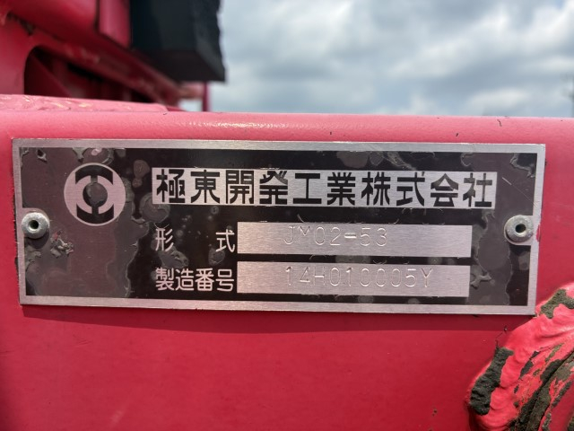 H26 日野デュトロ 2トンフックロール