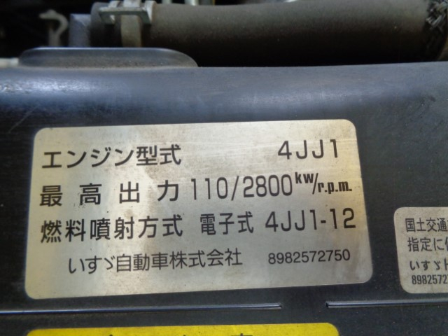 H29 いすゞエルフ 土砂禁深ダンプ