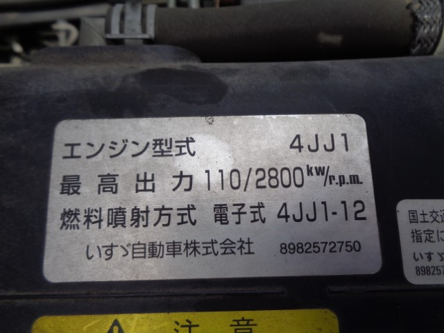 H29 いすゞエルフ 新明和製プレス式塵芥車6立米