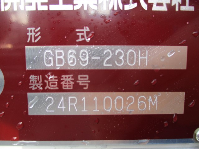 R8 三菱キャンター プレス式塵芥車6.9立米 未使用車