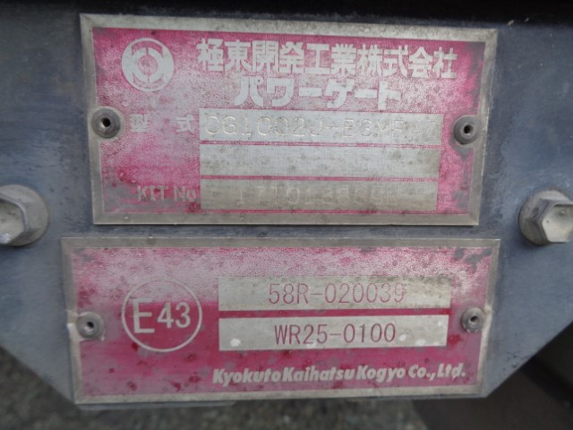 H29 いすゞフォワード 冷凍車 パワーゲート付