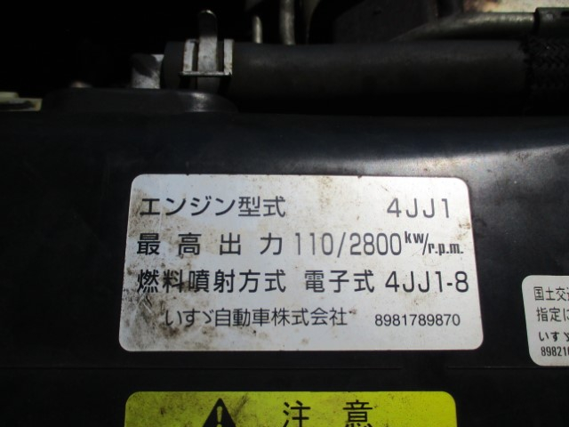 H25 いすゞエルフ プレス式塵芥車4.3立米