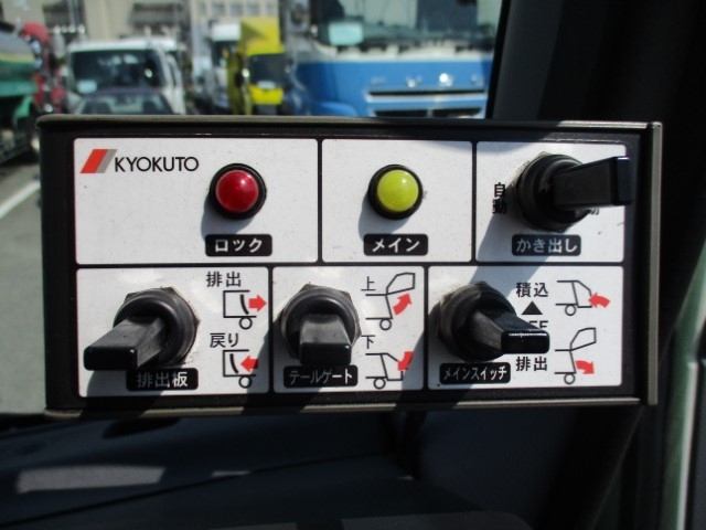 H25 いすゞエルフ プレス式塵芥車4.3立米