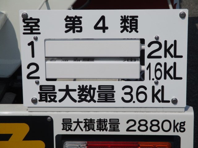 R8���ȥ西�����ʡ�3.6KL���󥯼֡��������ѹ���³����