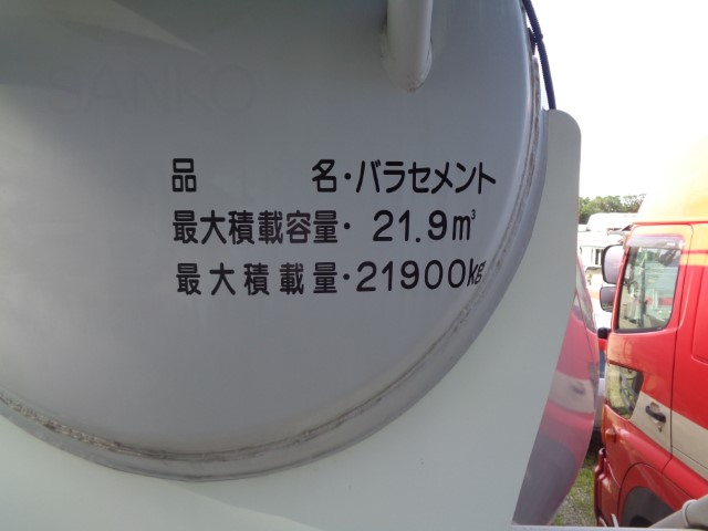 H18����������2��ʴγ�α��¥��ߥȥ졼�顼���Х饻����21.9Ω��