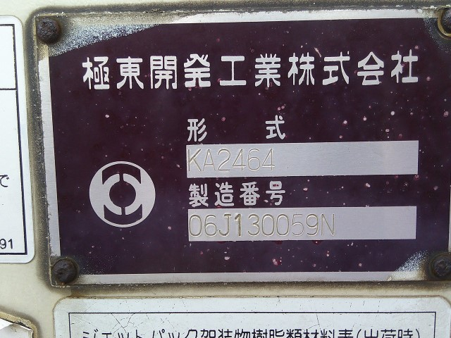 H18����������2��ʴγ�α��¥��ߥȥ졼�顼���Х饻����21.9Ω��