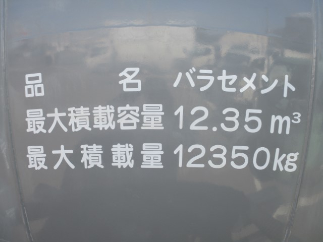 H26������ץ��ե�����ʴγ�α��¼֡��Х饻����12.35Ω��
