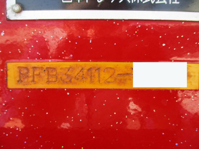 R4 トレクス GVW36トン3軸土砂ダンプセミトレーラー 極東製