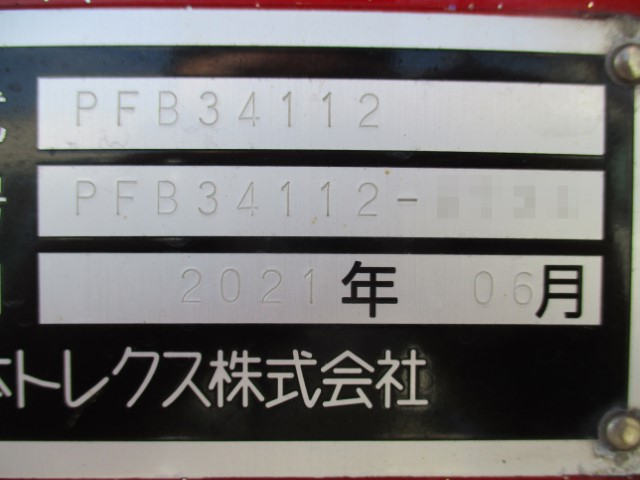 R4 トレクス GVW36トン3軸土砂ダンプセミトレーラー 極東製