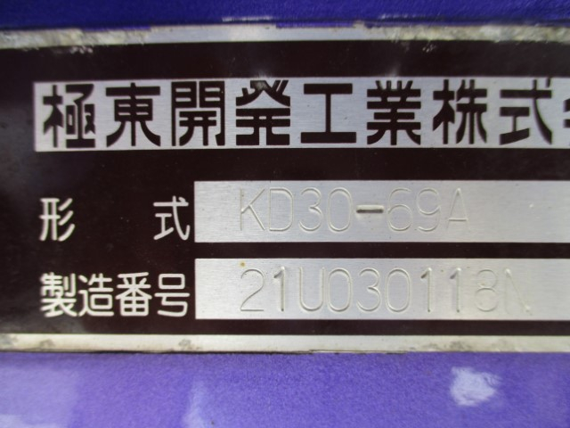 R4 トレクス GVW36トン3軸土砂ダンプセミトレーラー 極東製