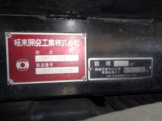 R3 三菱キャンター 回転式塵芥車5.1立米