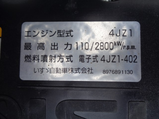 R5 いすゞエルフ 2トンダンプ 新明和製