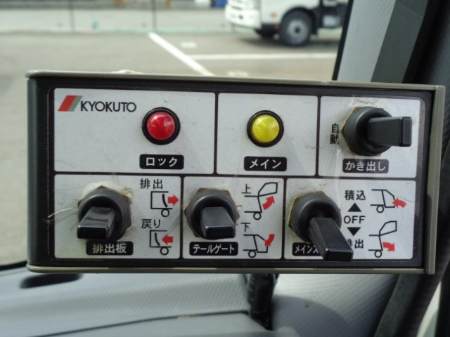 H28 いすゞエルフ プレス式塵芥車4.3立米