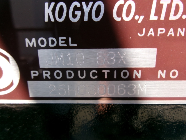 R8 日野プロフィア 22トン コンテナ脱着車 未使用