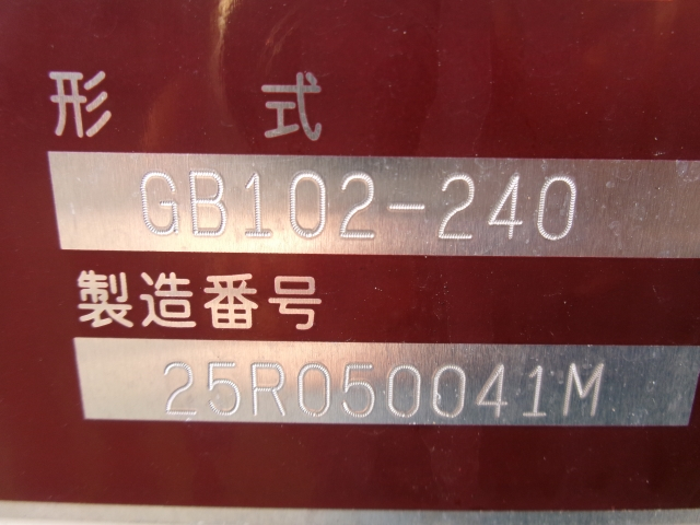 R8�������󥸥㡼���ץ쥹���г���10.2Ω�ơ�̤���Ѽ�